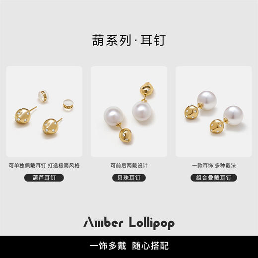 【精美饰品丨安铂洛利首饰】款式设计简约高级，造型别致，适合多场合穿搭佩戴，多款式可选，礼盒包装，送人自用都合适 商品图2