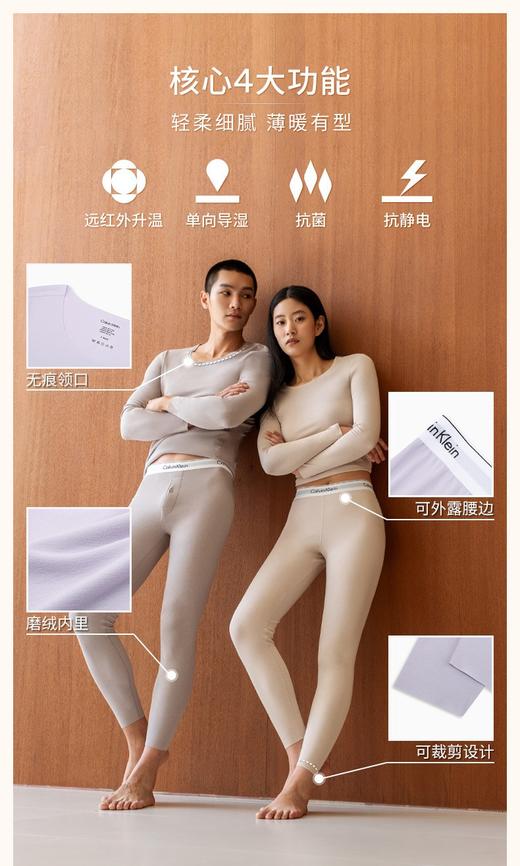一店k （代工厂订单！）怕冷星人的宝藏内衣！26年新款热引力保暖套装！ 商品图3