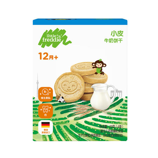 小皮牛奶饼干80g 商品图0