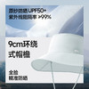 【春上新】【新品】6楼蕉下女士透气渔夫防晒帽AS713吊牌价179 商品缩略图1