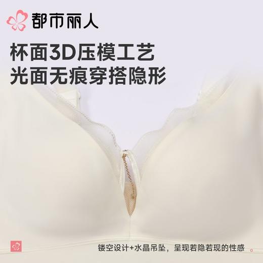 都市丽人内衣塑身内衣B杯中厚文胸随意裁内衣3/4杯内衣内衣四排四扣树脂胶圈LJC4A7 商品图5