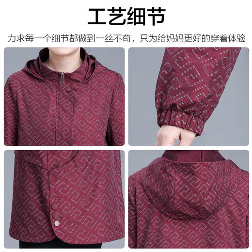 【妈妈春装外套】新款奶奶装 中老年人码 春秋季休闲风衣大码夹克女 母亲节礼物 商品图3