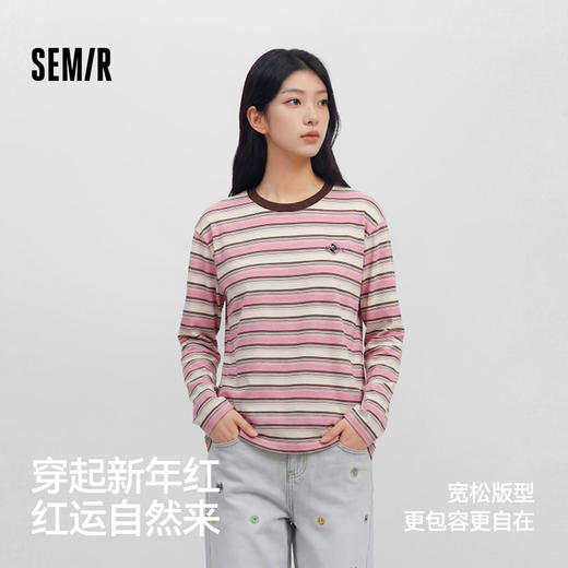 商场同款|森马国博衍艺联名系列长袖T恤女春条纹纯棉2026新款衣服 商品图1