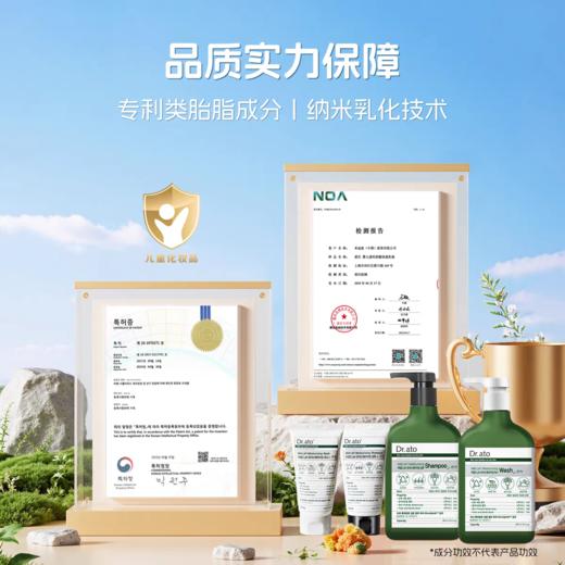 爱托 婴儿弱酸性 滋润沐浴露267m1 商品图4