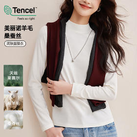 「自j」全新升级【铂金会员128/天猫169/差价41】(80114)洛诗琳半高领天丝打底衫2026春季新款高级感含羊毛蚕丝长袖T恤女