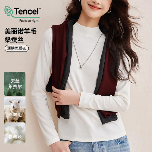 「自j」全新升级【铂金会员128/天猫169/差价41】(80114)洛诗琳半高领天丝打底衫2026春季新款高级感含羊毛蚕丝长袖T恤女 商品图0
