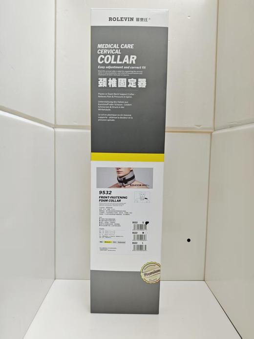 罗乐氏颈椎固定器 商品图1