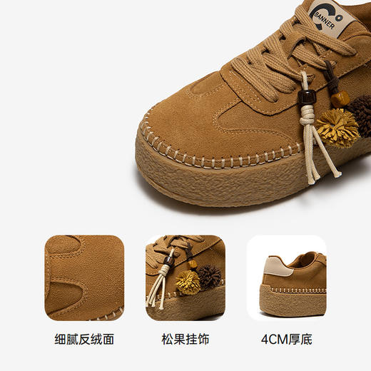 千百度厚底松果休闲板鞋女2026春季新款增高复古德训鞋舒适运动鞋A26130001 商品图3