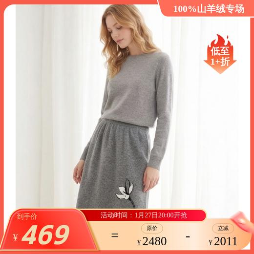 KINGDEER/KD百搭中长款A字裙常规秋冬半身裙厚款休闲L805630温婉奶油款鹿王 商品图1