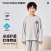 【清仓捡漏】【120-150】【有棵树】男童抑菌莫代尔睡衣睡裤套装 商品缩略图9