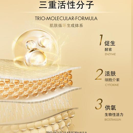 伊诗贝格 (效期27年3左右)V脸 精华5ml*5/(效期26年11左右)V脸 面膜7.5ml*5 国内发货 商品图7