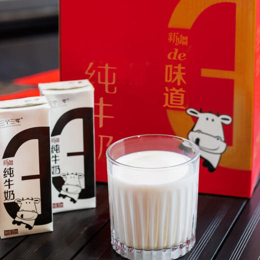 石家庄优选仓库速达 ，三个三年定制奶源新疆纯牛奶，新鲜定制奶源，入口醇厚， 奶香浓郁，200ml×12瓶/箱 商品图11