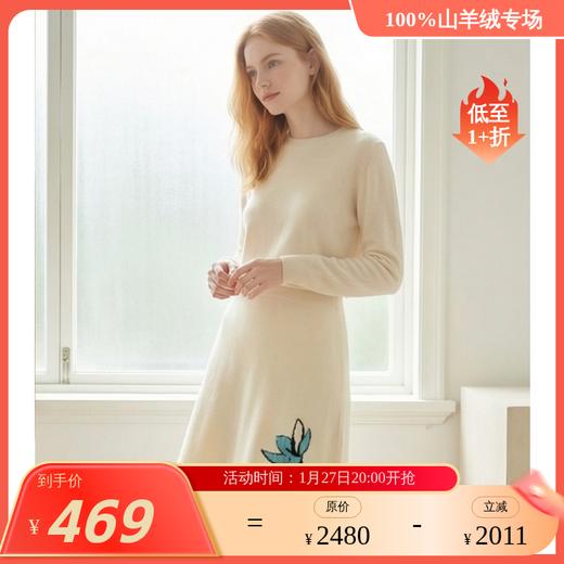 KINGDEER/KD百搭中长款A字裙常规秋冬半身裙厚款休闲L805630温婉奶油款鹿王 商品图0