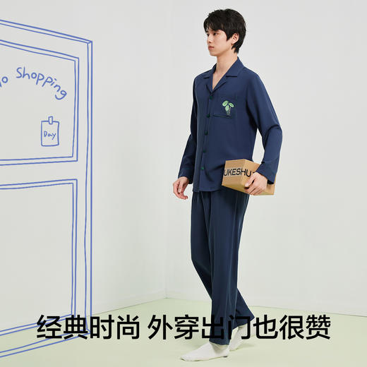 【清仓捡漏】【L-3XL】【有棵树】男士家居服天丝莱赛尔睡衣睡裤 商品图5