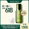 【2026新年新惠】 海蓝之谜 精萃水150ml+经典面霜7ml（限时特惠） 商品缩略图0