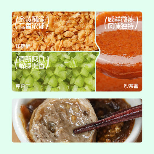 禧丸牛肉丸|优质牛源 肉质紧实 八分弹牙二分爆汁 回味无穷正宗潮汕牛肉丸【4.4-4.5不发货，6号正常发货】 商品图3