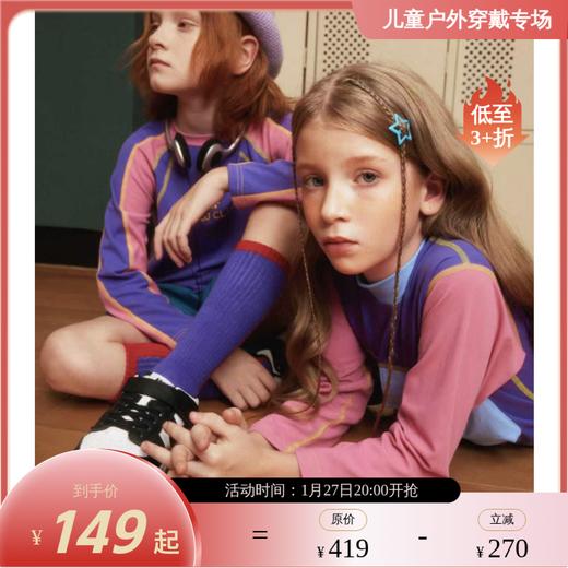 美国WOL 秋冬儿童磨毛卫衣男童美式秋冬运动透气女童长袖t恤小爪衣 商品图0