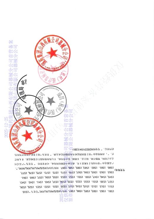 罗乐氏   腰椎固定器(背立得X1矫姿带） 商品图3