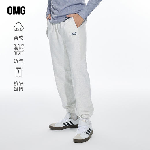 OMG运动 【不变形】秋冬季针织长裤男运动裤卫裤直筒宽松休闲裤 商品图0