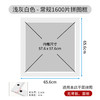 1600片平面拼图框 W1040  实色框 浅灰白色 商品缩略图0