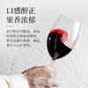 【传统工艺酿造❗️精美礼盒装】红酒礼盒送礼赤霞珠干红葡萄酒整箱红酒庄园酒13度。jc 商品缩略图2