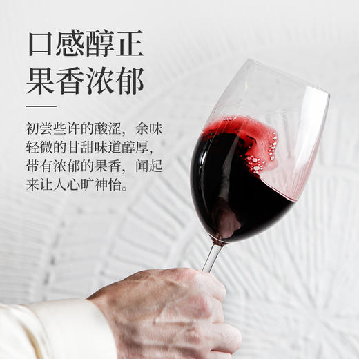 【传统工艺酿造❗️精美礼盒装】红酒礼盒送礼赤霞珠干红葡萄酒整箱红酒庄园酒13度。jc 商品图2