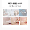 【超值2支装 赠面膜刷1个】俪纳斯 白芙蓉 靓颜光感面膜/水芙蓉 水盈保湿面膜 75ml*2支 商品缩略图1