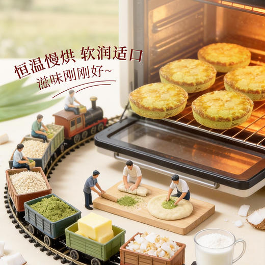 斑斓司斑斓椰丝饼椰子蓉酥饼点心饼干小吃零食海南特产年货伴手礼 商品图3