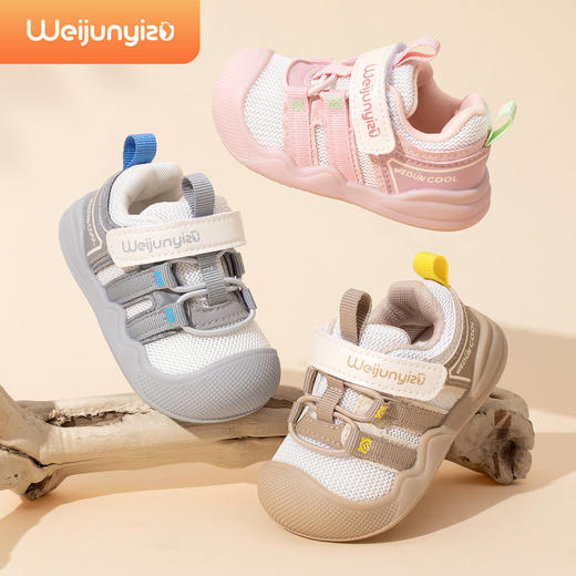 炜俊亿足宝宝学步鞋男女春秋季婴儿鞋子软底防滑0一1-3岁女童鞋不掉透气单鞋14-22 商品图0