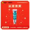【年货节专享】年度热销 辅助润滑神器 拒绝干燥 丝滑水润 商品缩略图2