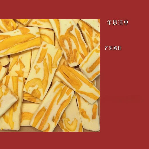 新年抱抱桶（温馨款） 商品图11