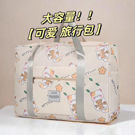 裁缝学苑AS627大容量旅行包纸样女装超大拉杆手提出差收纳包行李袋样板 商品图5