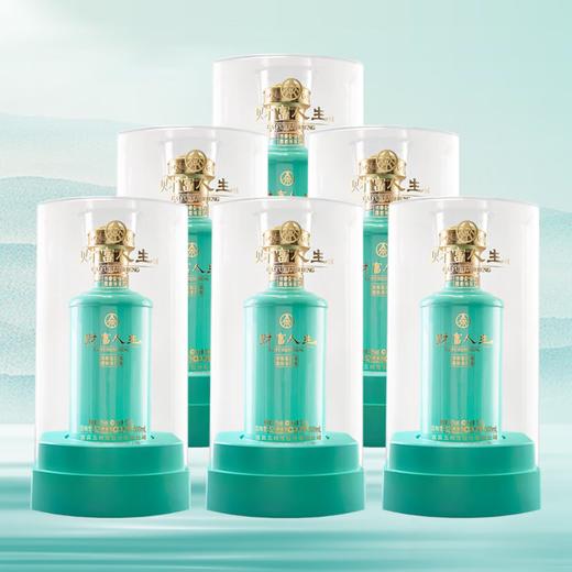 【高端礼赠】五粮液股份公司出品 财富人生青云龙年 浓香型白酒 52度 500ml*6瓶整箱 商品图0