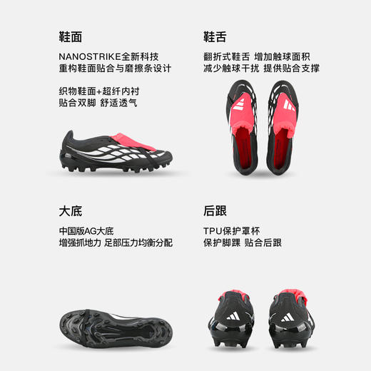 小李子ADIDAS阿迪达斯 猎鹰 中端AG短钉成人足球鞋男KI1187 商品图1