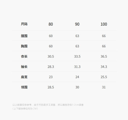 jnby  26年春款  长袖polo衫    YQ2110870 商品图2