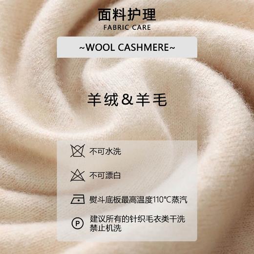 PanYiXiu/潘依绣兔绒费尔岛复古撞色提花条纹圆领长袖针织开衫D438 商品图4