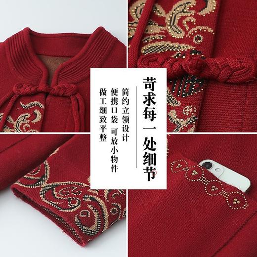 【奶奶春装外套】老年人衣服 妈妈婚宴礼服 老人秋冬衣服红色开衫毛衣  商品图1