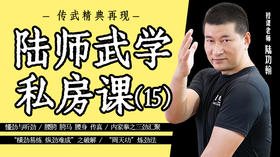 “腰胯、胯马、腰身”传真