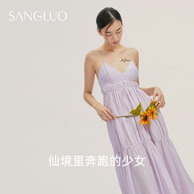 桑罗桑蚕丝丝棉吊带睡裙性感美背柔软蓬松显白外穿度假出片连衣裙