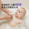【限时会员价】嫚熙儿童洗发沐浴露洗沐二合一洗头宝宝洗护洗发水婴儿可用沐浴乳 商品缩略图4