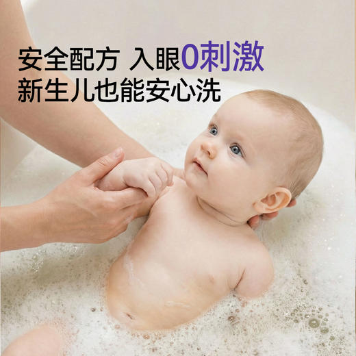 【限时会员价】嫚熙儿童洗发沐浴露洗沐二合一洗头宝宝洗护洗发水婴儿可用沐浴乳 商品图4