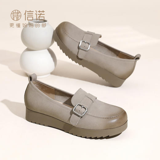 信诺妈妈皮鞋真皮一脚蹬乐福鞋女厚底舒适单鞋豆豆鞋2026春季新款6C1033-16 商品图1