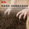 【上新】小罐茶园 彩标系列金骏眉红茶 升级版  90g 自饮伴手礼【现货】 商品缩略图2