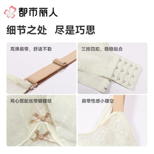 都市丽人内衣B杯薄文胸蕾丝内衣3/4杯内衣三排四扣软钢圈LBC2C6 商品图4