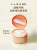 且初沁梨焕颜卸妆膏套装（太阳红梨） 商品缩略图0