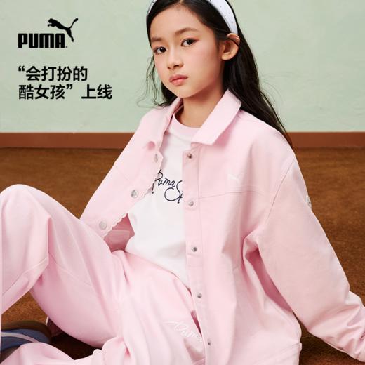 PUMA彪马童装2026春季新款儿童便服女童外套精致潮酷 商品图1