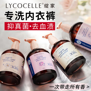 绽家【吴千语力荐】内衣洗衣液 橙花香200ml抑菌去血渍黄渍随机发货 /家庭清洁/纸品 /衣物清洁 /内衣洗衣液 商品图4