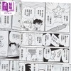 【中商原版】漫画 名侦探柯南特别篇 第49集 冥王之眼 太田胜,洼田一裕 台版漫画书 青文出版 商品缩略图2
