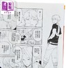 【中商原版】漫画 赤发白雪姬 第25集 秋月空太 台版漫画书 尖端出版社 商品缩略图2