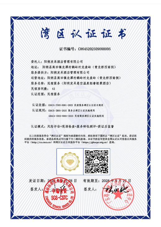 阳朔发呆酒店|环境安静私密 开门即见美景 适合放松身心 享受自然-【预定请拨打前台电话】 商品图3